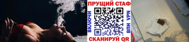 Названия наркотиков Балтийск КОКАИН  Марихуана  МЕФ  СОЛЬ  Гашиш 