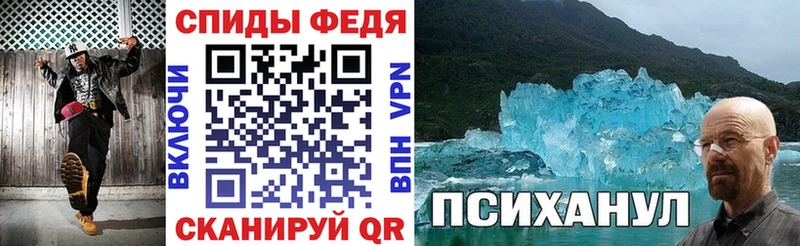 купить наркотики сайты  Балтийск  Амфетамин Premium 