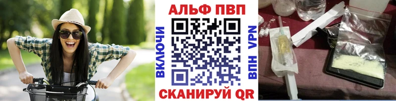 A PVP Crystall  Балтийск 