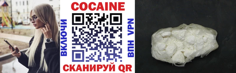 Кокаин Боливия  Балтийск 