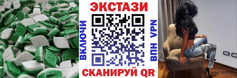 ЭКСТАЗИ ешки  Балтийск 