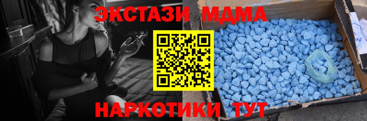 ЭКСТАЗИ  Ecstasy louis Vuitton  Балтийск  Вход с VPN  Ecstasy 99% 