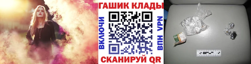 Гашиш hashish  Балтийск 