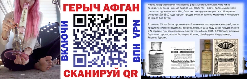 гидра вход  Балтийск  даркнет официальный сайт  Героин белый 