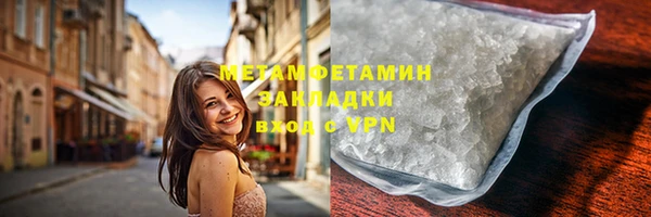 COCAINE Армянск