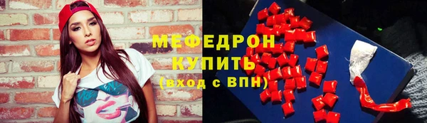 крисы Сафоново