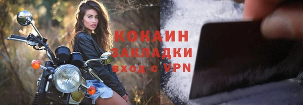 COCAINE Армянск