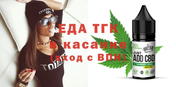 COCAINE Армянск