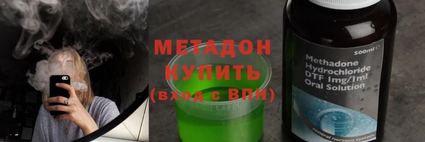 скорость mdpv Аркадак