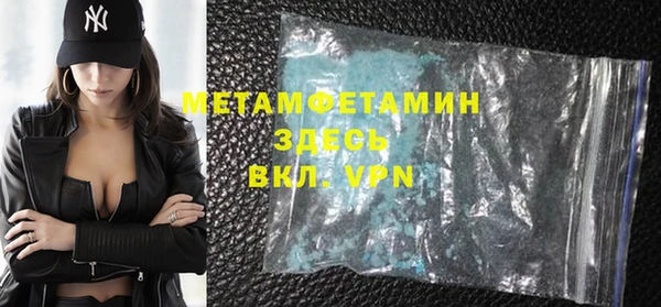 скорость mdpv Аркадак