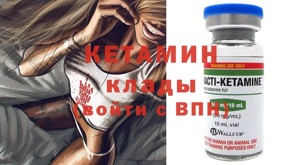 COCAINE Армянск