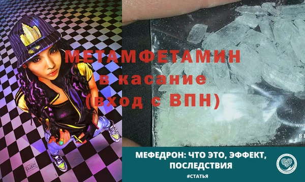 скорость mdpv Аркадак