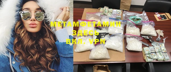 COCAINE Армянск