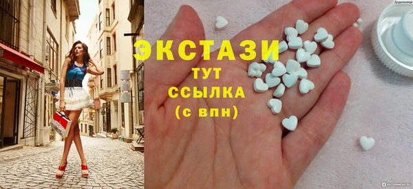 COCAINE Армянск