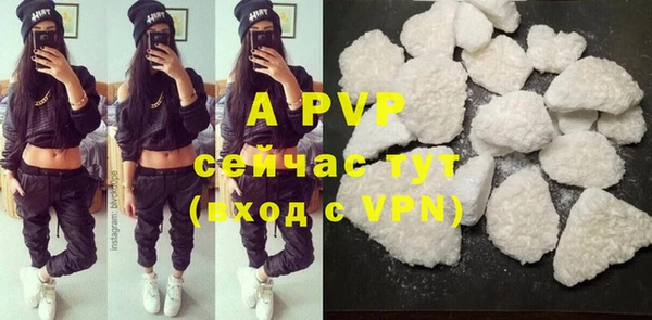 скорость mdpv Аркадак