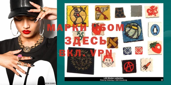 mdma Арсеньев