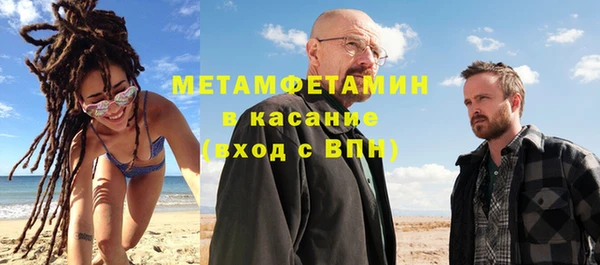 COCAINE Армянск