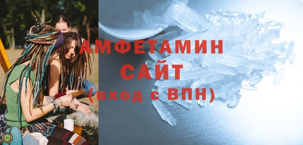 COCAINE Армянск