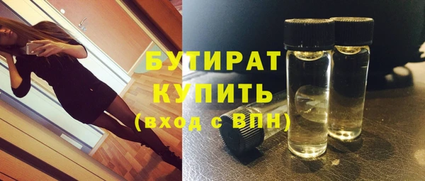 скорость mdpv Аркадак