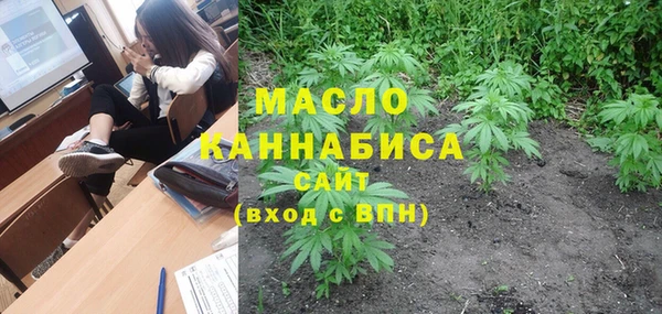 COCAINE Армянск