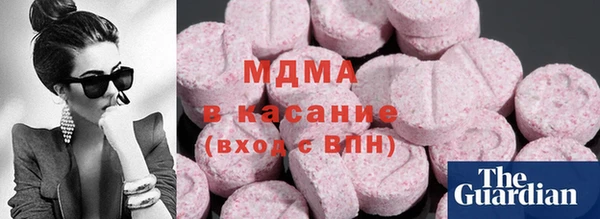скорость mdpv Аркадак