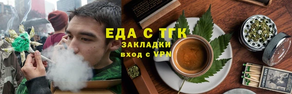 COCAINE Армянск