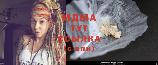 COCAINE Армянск