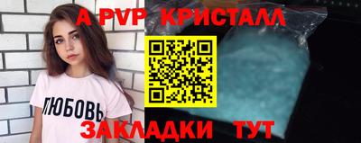 мескалин Братск
