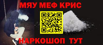 мескалин Братск