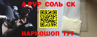 шишки Брянск