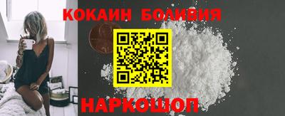 мескалин Братск