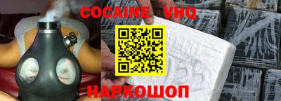 мескалин Братск