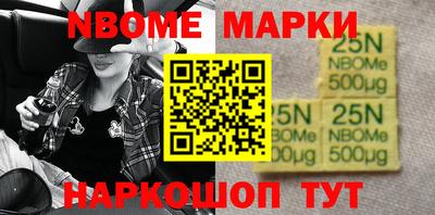мескалин Братск