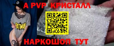 мескалин Братск