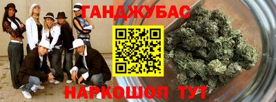 шишки Брянск