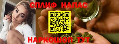 мескалин Братск