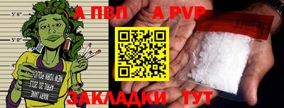 мескалин Братск
