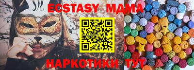 шишки Брянск