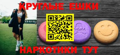 мескалин Братск