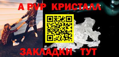 шишки Брянск