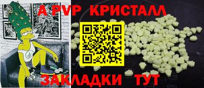 шишки Брянск
