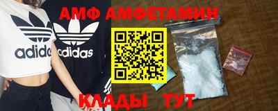 шишки Брянск