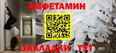 шишки Брянск