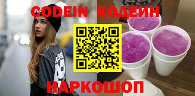 мескалин Братск