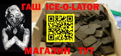 шишки Брянск