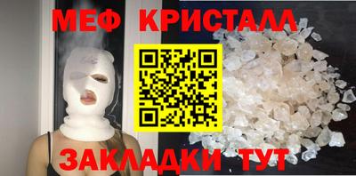 мескалин Братск