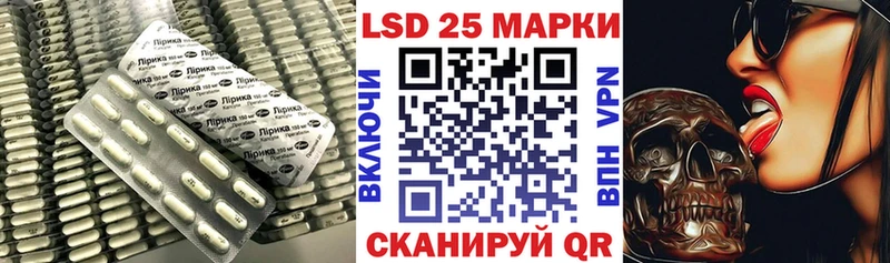 где купить   mega ссылка  Лсд 25 экстази кислота  Балтийск 