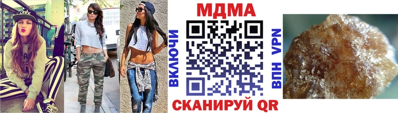МЕГА tor  Балтийск  МДМА VHQ 