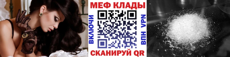 блэк спрут ONION  Балтийск  МЕФ mephedrone 