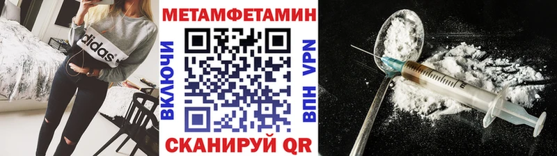 darknet наркотические препараты  Балтийск  Первитин Methamphetamine  купить наркоту 